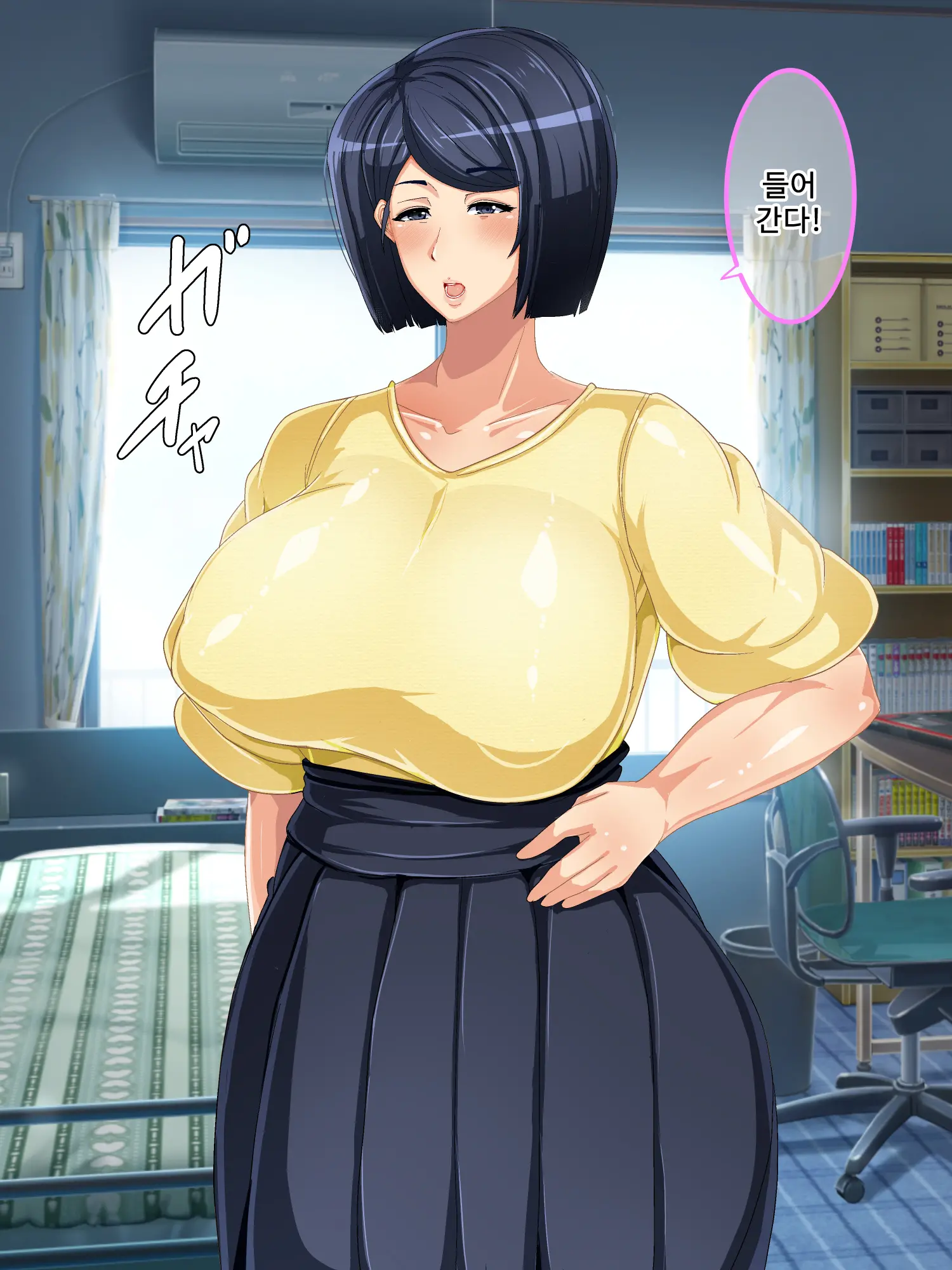 Genjitsu Kaihen Game Okaa-San Controller L 현실개변게임 엄마 컨트롤러